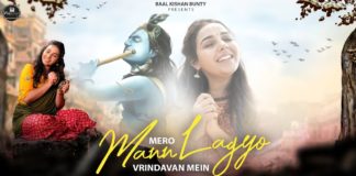 Mero Mann Lagyo Vrindavan Mein lyrics hindi pdf