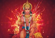 Hanuman Chalisha in Gujarati PDF, Hanuman Chalisa Lyrics in Gujarati