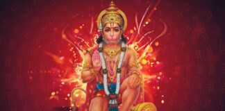 Hanuman Chalisha in Gujarati PDF, Hanuman Chalisa Lyrics in Gujarati