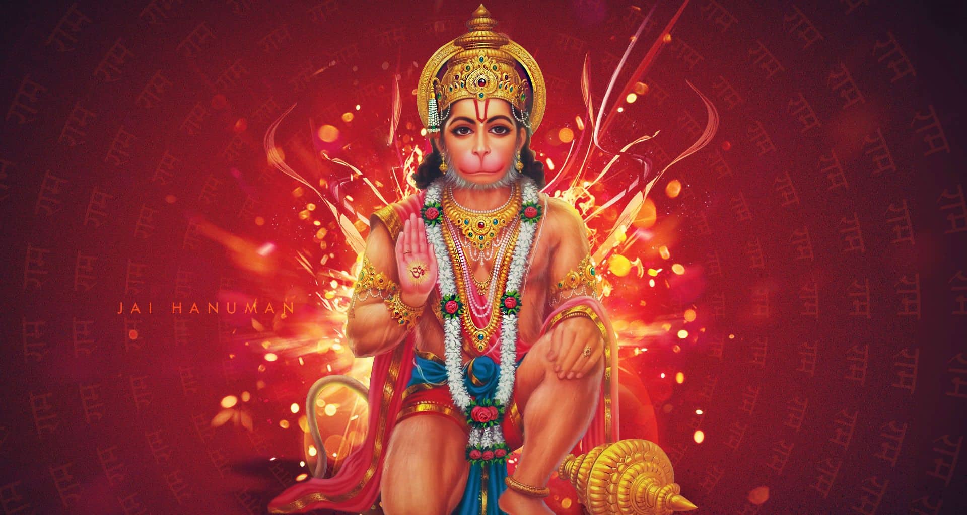 Hanuman Chalisha in Gujarati PDF, Hanuman Chalisa Lyrics in Gujarati